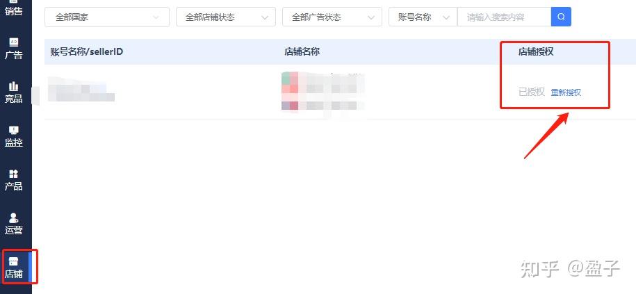亚马逊怎么才能准确计算每个产品的利润?